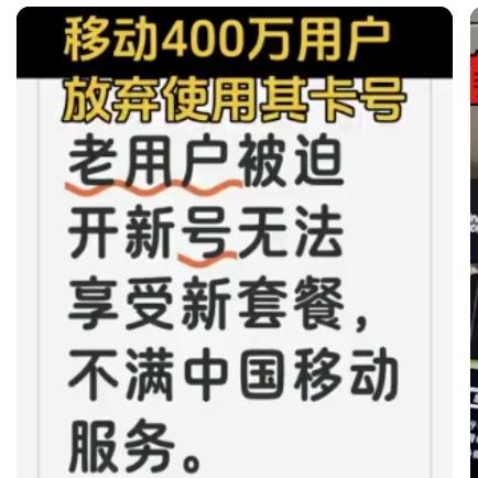 老用户为啥总被高价套餐拿捏？这几招教你轻松破局同样的流量通话，新用户薅低价