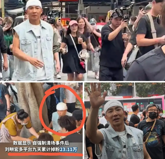 被称作“清场哥”的刘畊宏，粉丝数量疯狂下跌，他这下慌了神。得罪了广西的朋友们，这