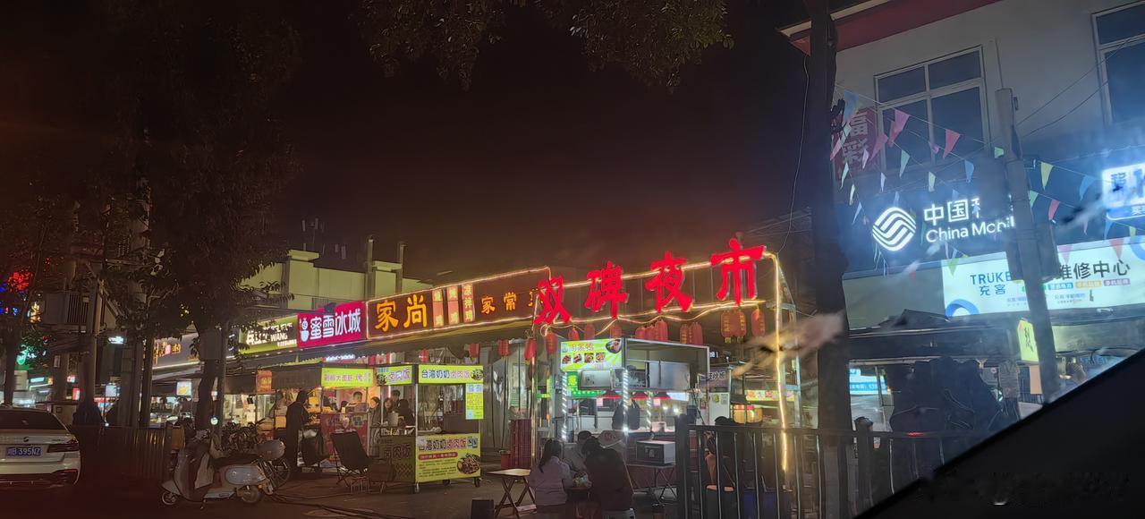 无意中发现一处繁华的夜市，来绵阳住福朋喜来登酒店的人有福了，这个夜市非常繁华，而