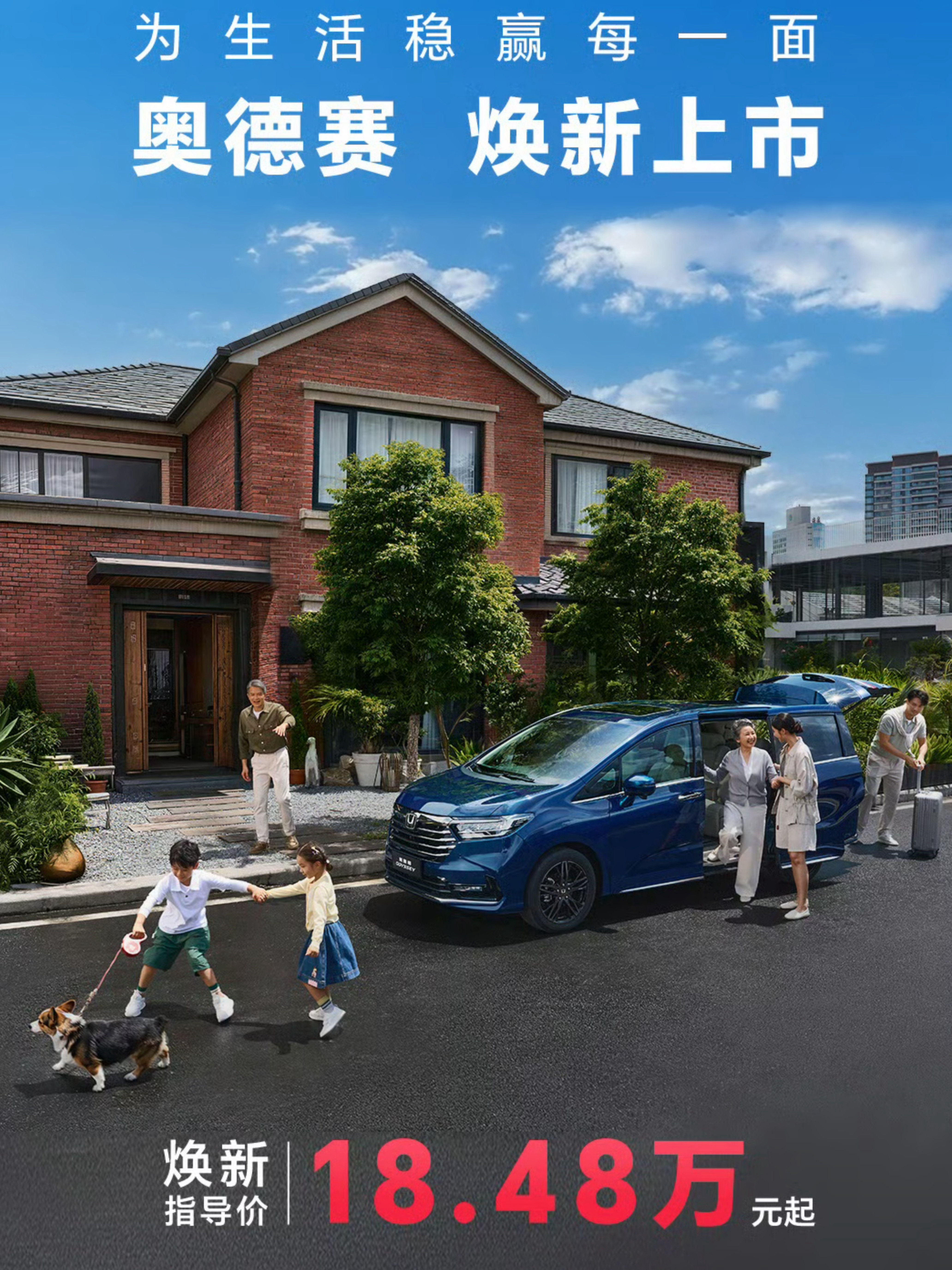 对比日产和通用等合资品牌，本田不仅电气化布局落了一大截，油车现在也破罐子破摔了.