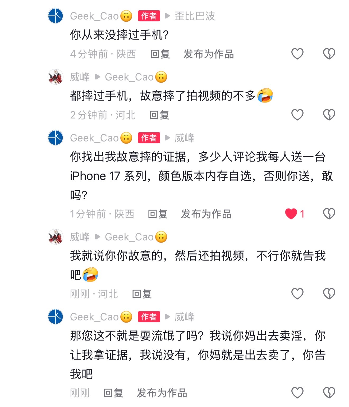 [doge]一个能打的都没有​​​