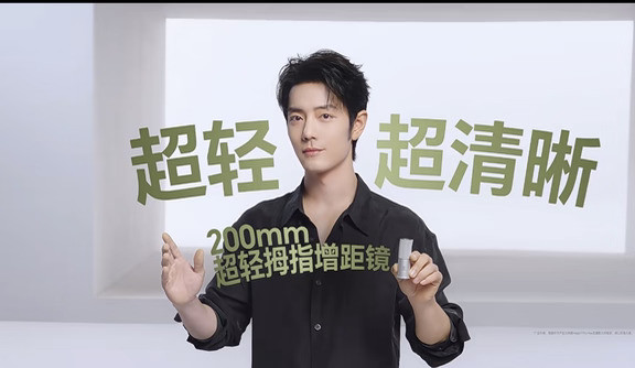 想拥有肖战同款摄影范儿？这一套就足够！#荣耀Magic9系列摄影大师套装，20