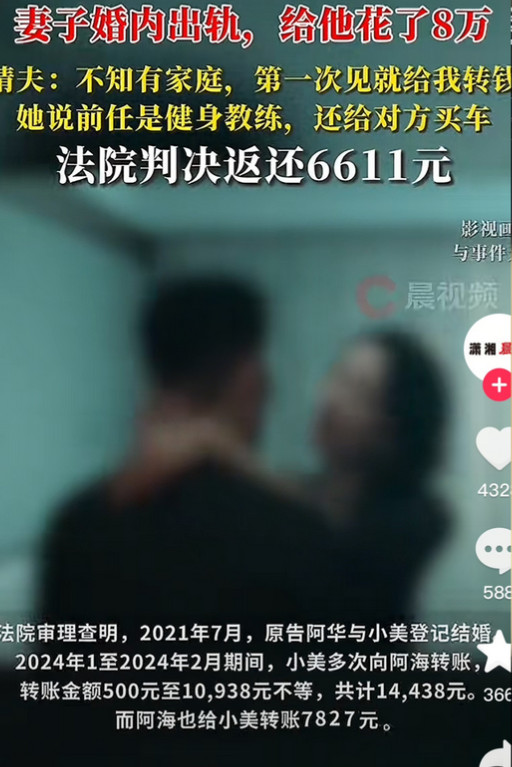 我的天！辽宁这事儿也太离谱了吧！40岁已婚大姐在KTV瞅上26岁小伙，居然撒