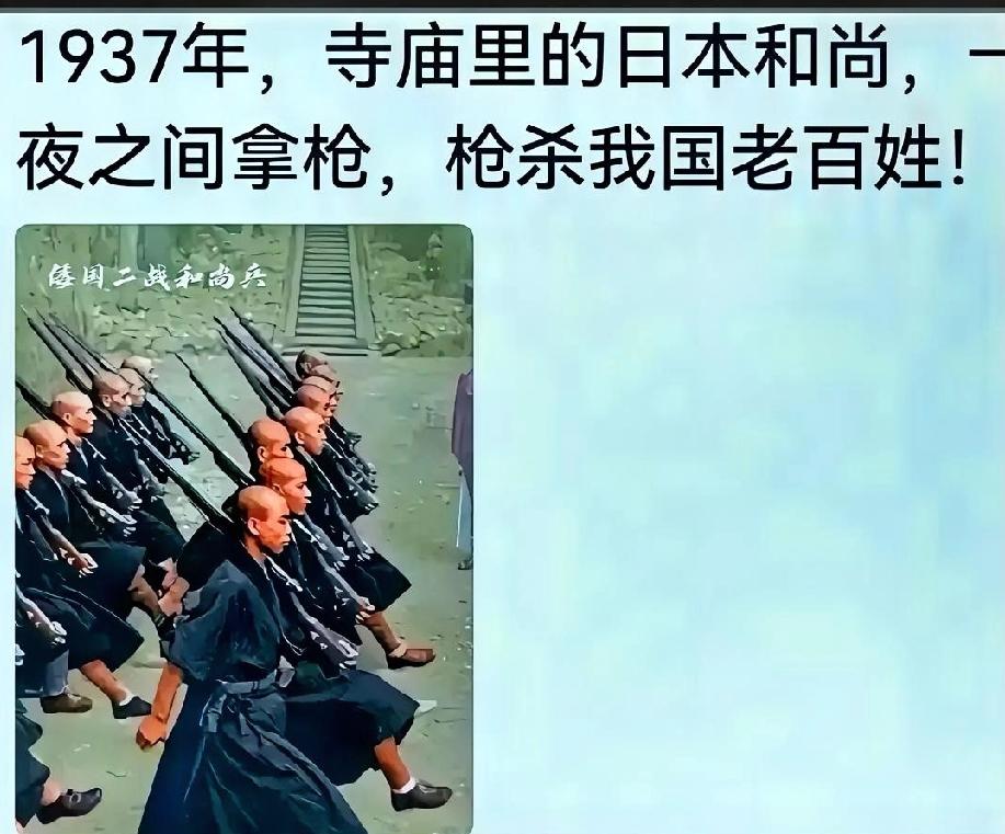 比电影离谱！日本间谍伪装和尚潜伏百年，历史教训从未过时有些事，比电影里演的
