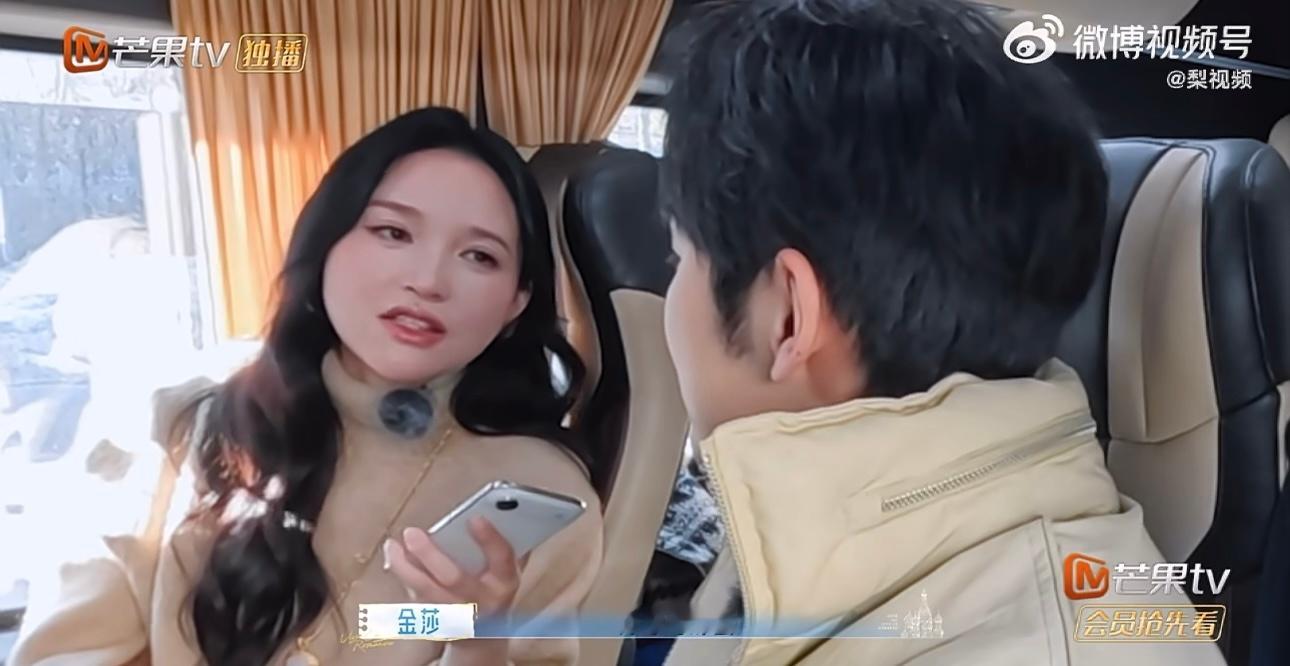 孙杨又羡慕上金莎孙丞潇了孙杨“老婆啥时候给我送个蜂蜜”张豆豆立刻列举出来给孙杨送