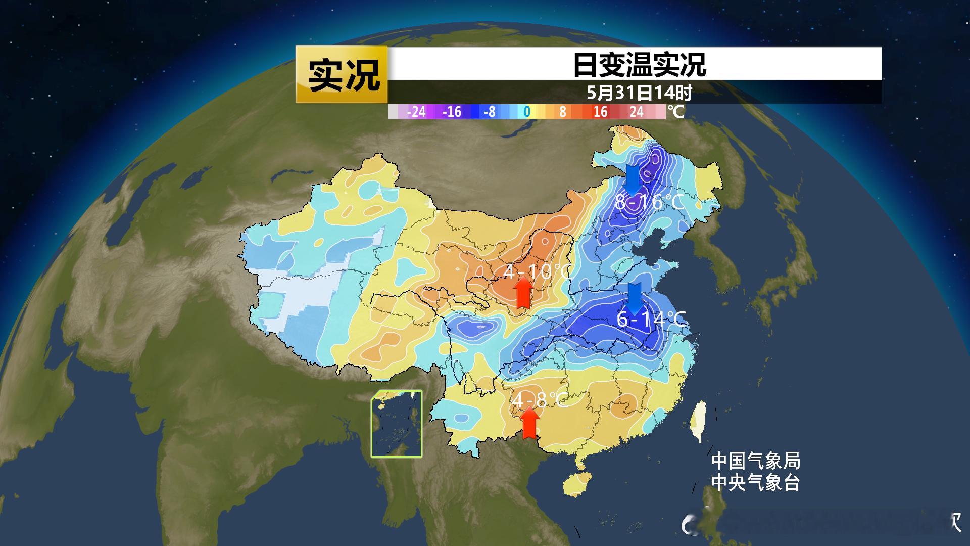 【气温】今天东北华北到长江中下游一带，阴雨+冷空气影响，导致气温下降。而西北大部
