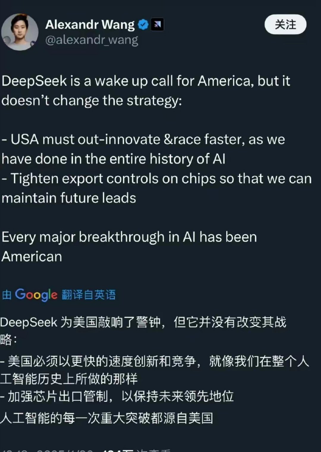 连美国人都看不下去了，对deepseek诋毁和仇视的是一个在美华裔，不仅提议加强