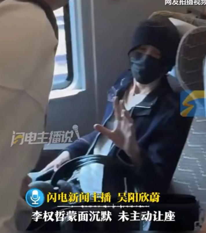 普通人真金白银买的高铁一等座，凭什么就得给艺人让步？女乘客那张15车04A的