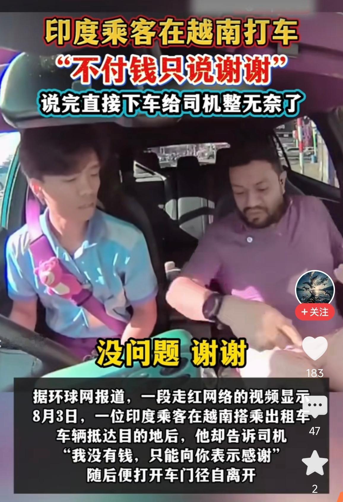 理直气壮的耍无赖[捂脸哭]