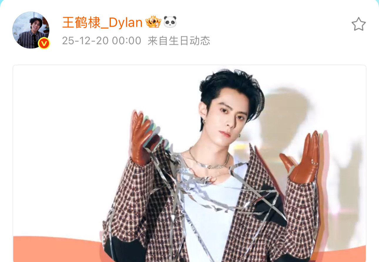王鹤棣27岁的生日王鹤棣27岁生日海报王鹤棣27岁的生日来啦，是王鹤棣27岁