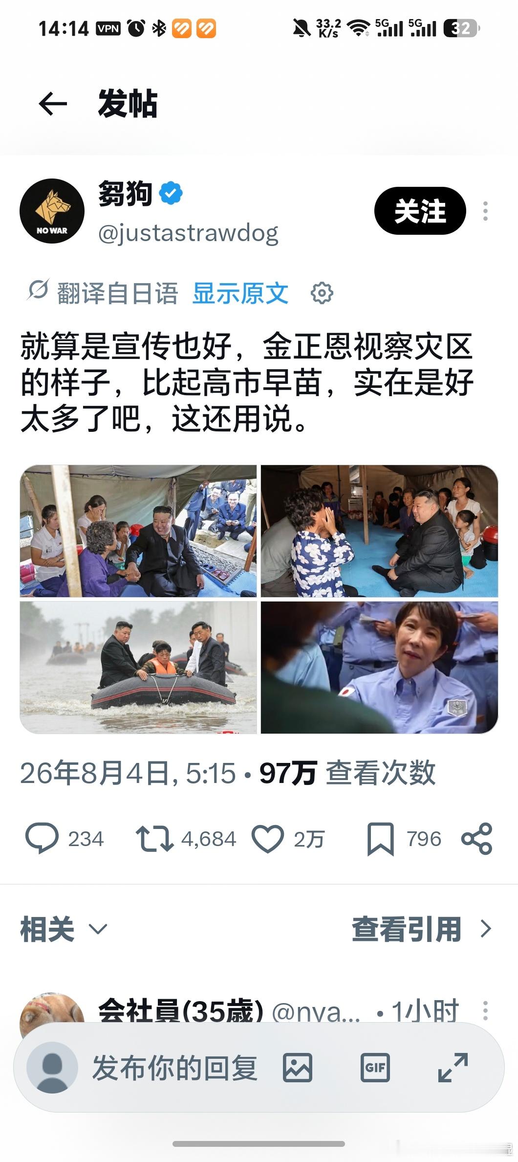 日本人在疯狂哈气……