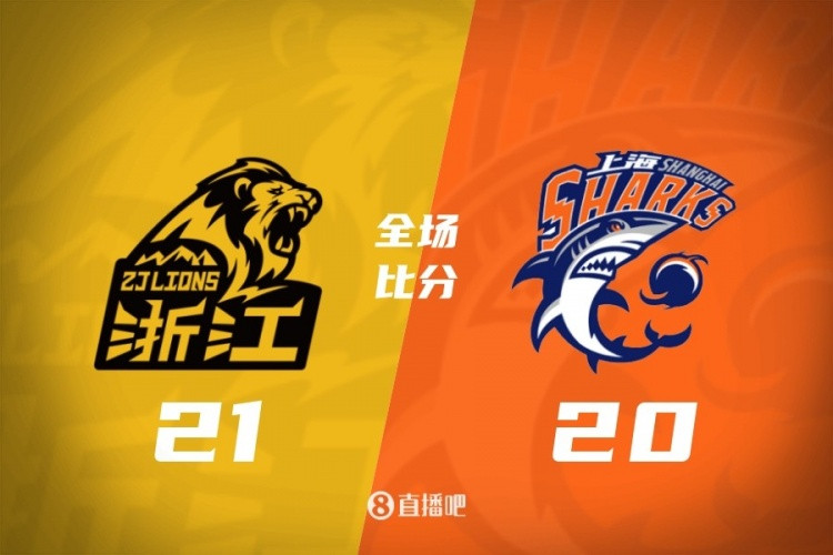 潜力赛-广厦险胜上海 吴骁准绝杀 赵岩昊10分 闫鹏飞7分