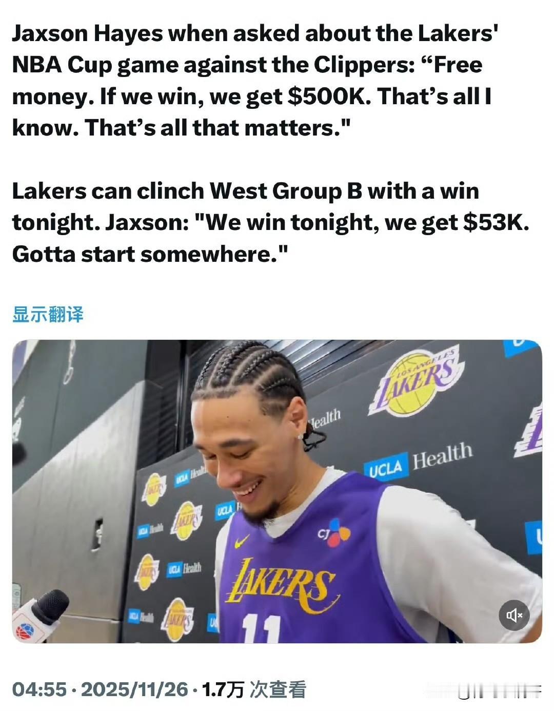 想想就觉得开心！！！为了这5.3万美元奖金，海斯拼了！湖人今天和快船队要打一