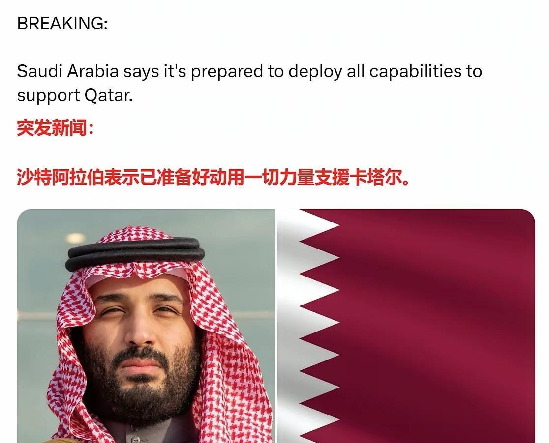 特朗普称其第一时间向卡塔尔通报将发生袭击，但未能阻止袭击发生，特朗普与卡塔尔首相