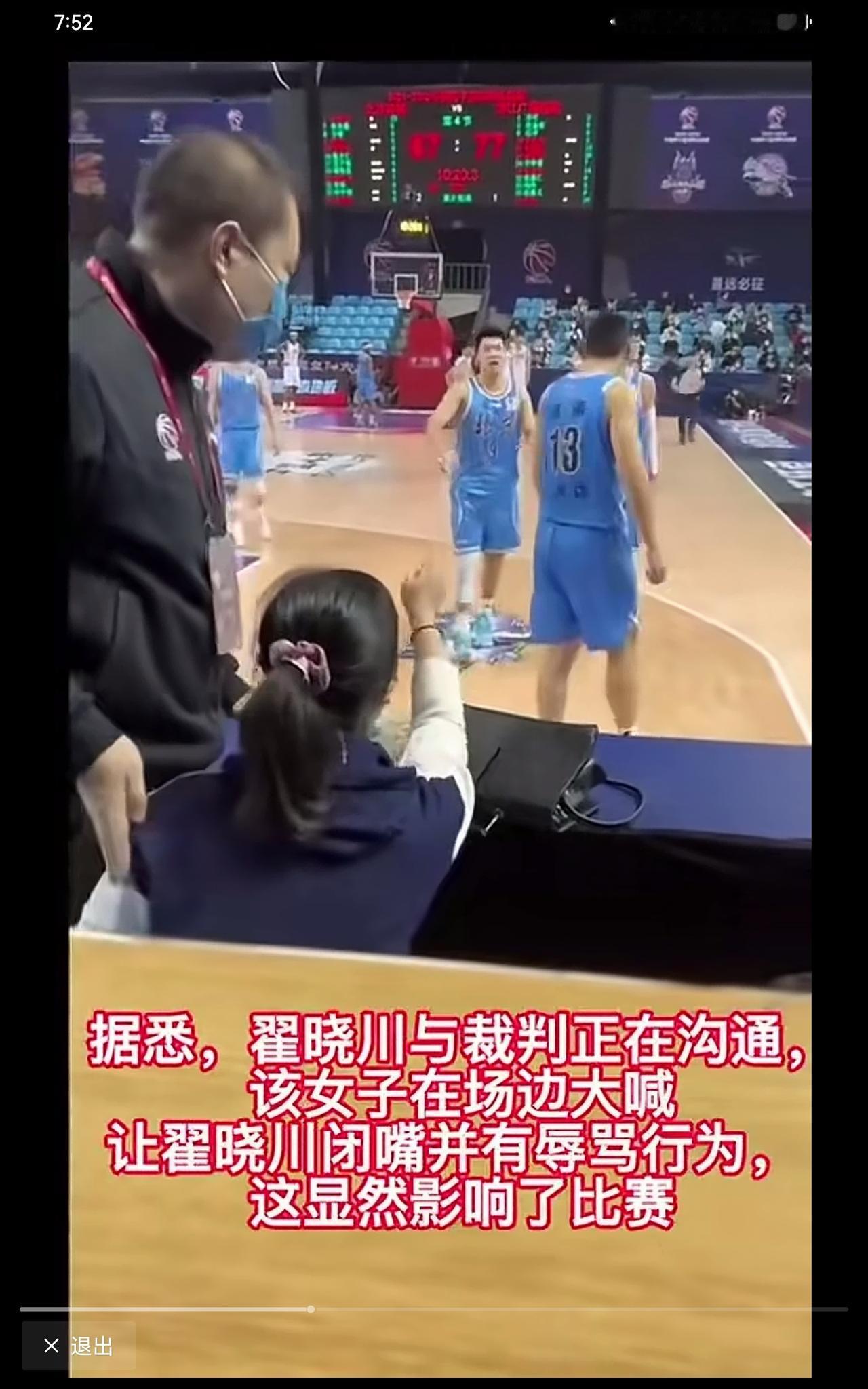 只清场不行呀，她是谁呀？这么牛吗？