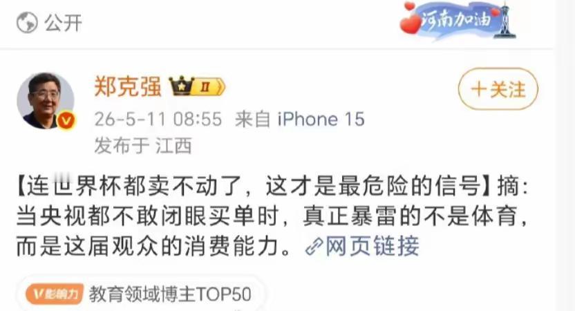 中国真正的起飞，要在5060后这批人彻底退出舞台后，才能完成精神袪魅！这是一