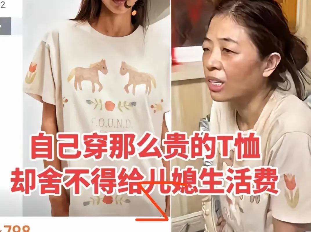 他家里绝对深不可测，这个妈妈不简单，这不是普通的品牌，甚至连年轻人都不太懂