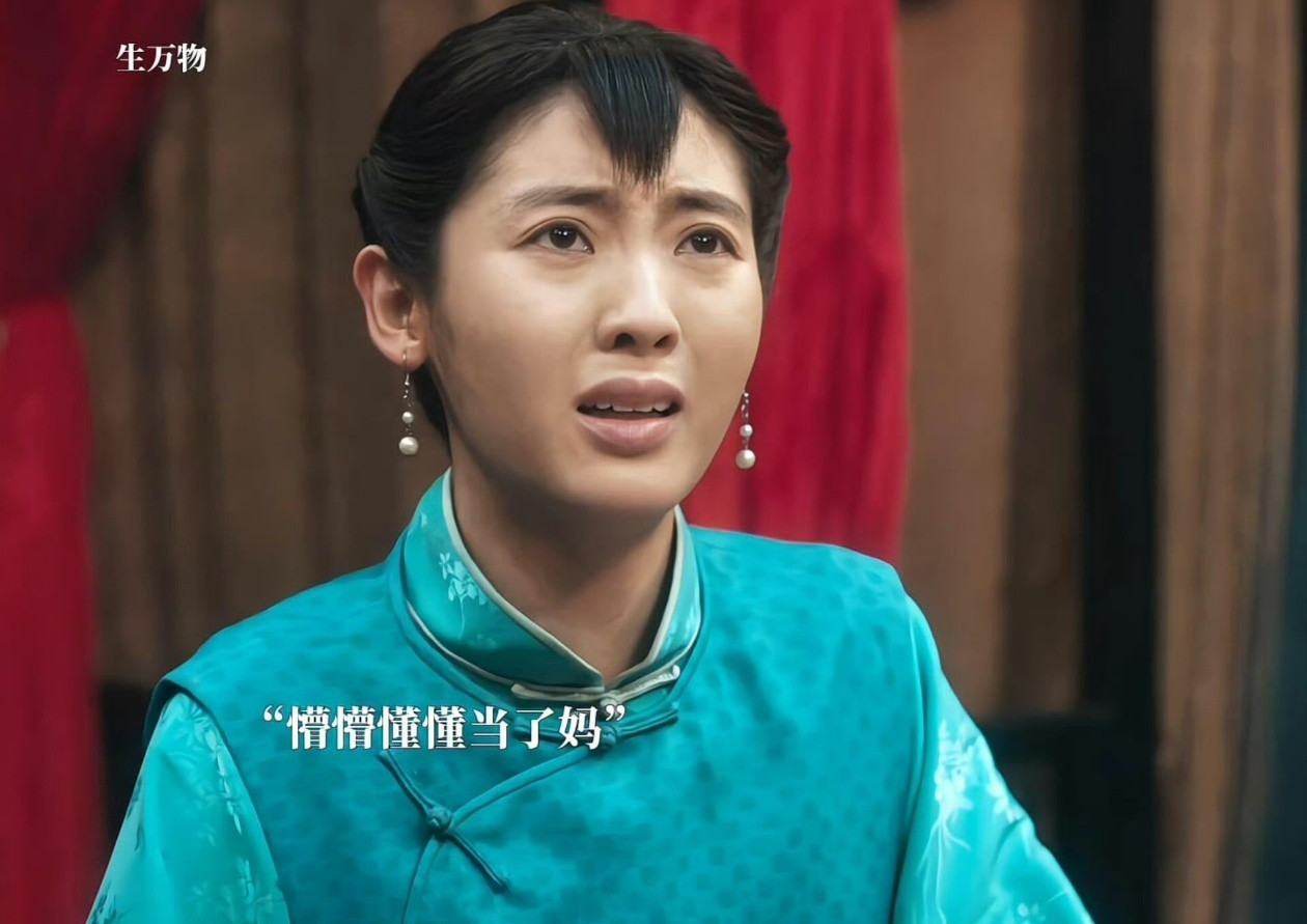 苏苏怀孕了稀里糊涂嫁了郎，懵懵懂懂当了妈。​​​