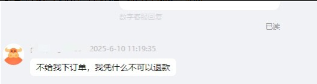 一个亲戚做电商，说没有心理承受能力真的做不了电商，网上啥人都有，上次有个很奇葩的