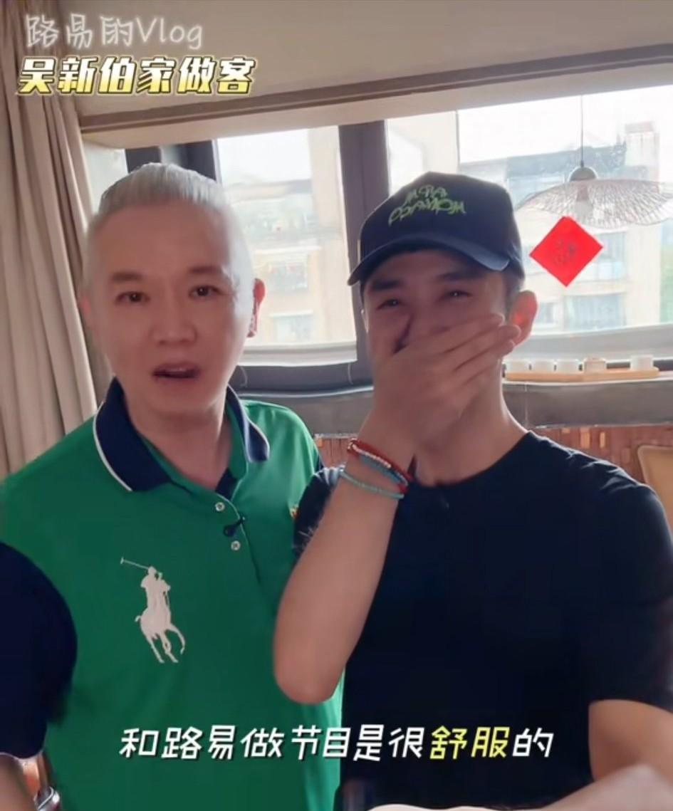 上海的美食主播路易的人缘简直太好了，连上海曲艺家协会的当家人吴新伯家里也去看房，