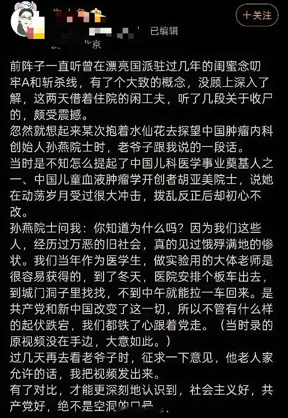 历史和人民早就做出了最正确的选择，这一点是毋庸置疑的！