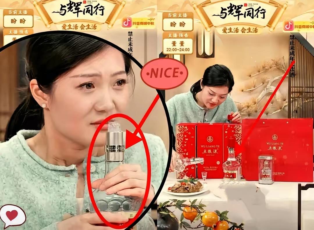 这下出名了不仅北京，全国人民都知道了谁能想到盼盼竟然……在直播间试喝，喝上