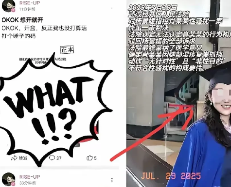 判决书当武器，她又晒了！刚晒完保研荣耀，转头就把男生病历、证件全挂网上。短短