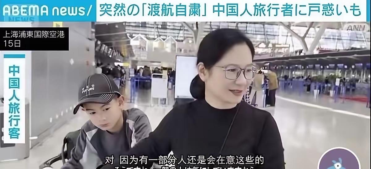 文旅部刚发完谨慎赴日提示，首都机场T2就排起去东京的队伍，有人拖着箱子说半年前就