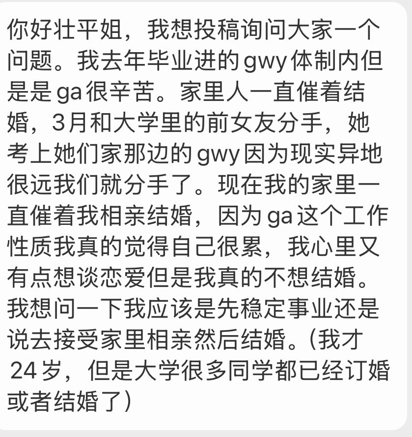 这个怎么说呢