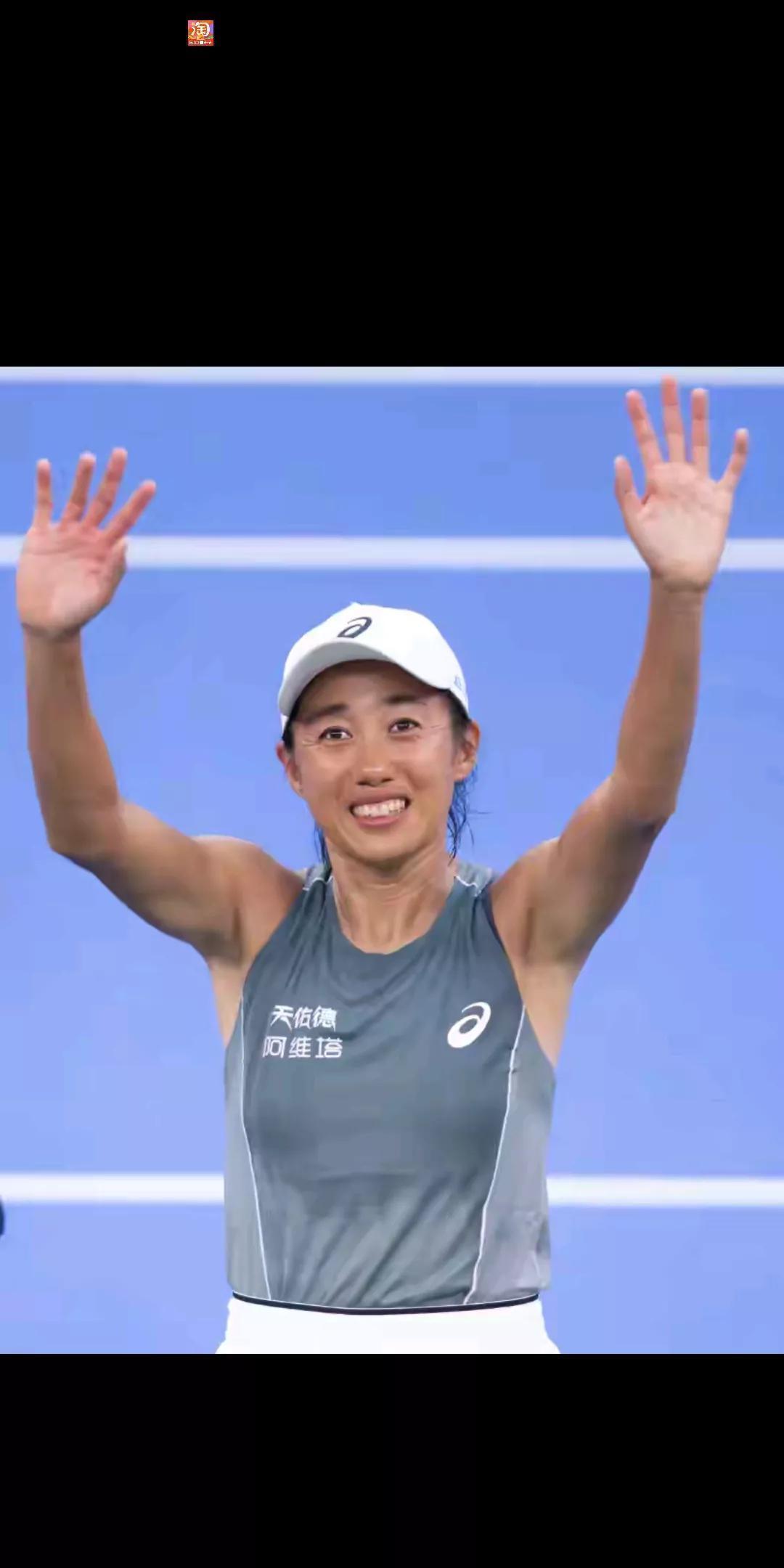 36岁的张帅，没去宁波。不是她不想打，是她算过了。去年她拿下了大阪250的冠