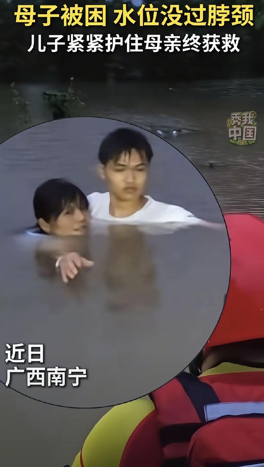 终于知道中国人为什么重男轻女了从前两年的逆流而上到今年广西的洪涝儿子或许叛