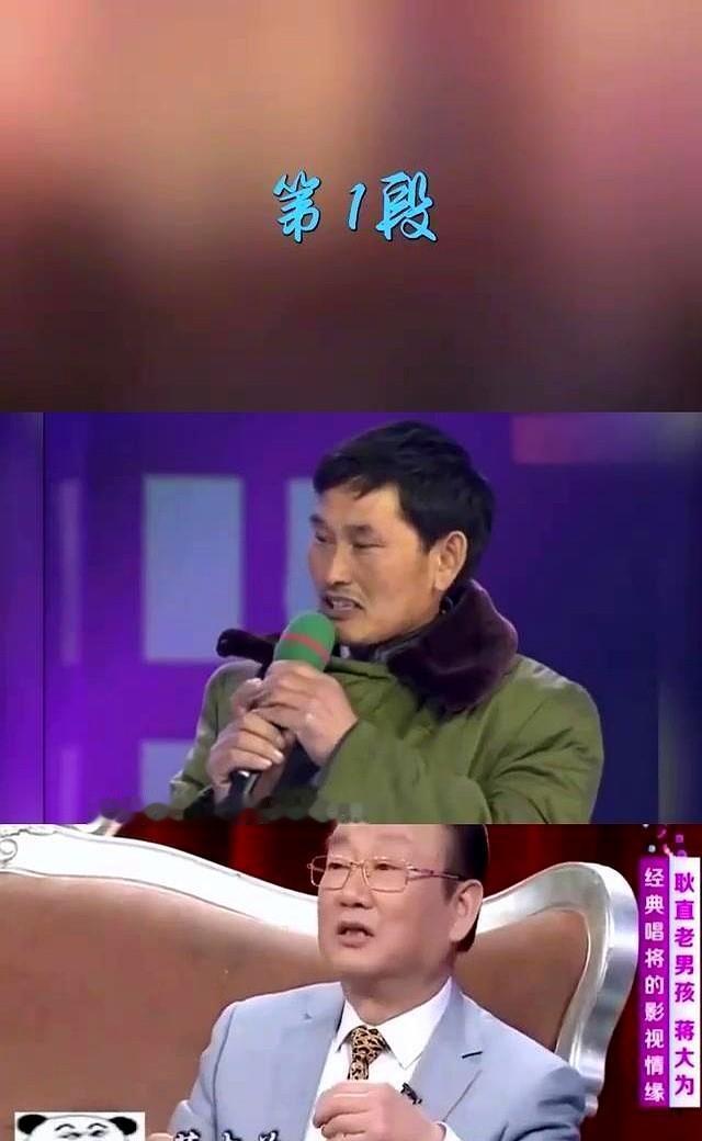 73岁的老艺术家和55岁的农民，谁的商演报价更高？数据撕开了体面的遮羞布。蒋