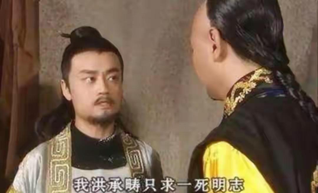 在松锦之战中明军是否有获胜的机会？你让洪承畴带六万人去解围锦州的话，他已经做