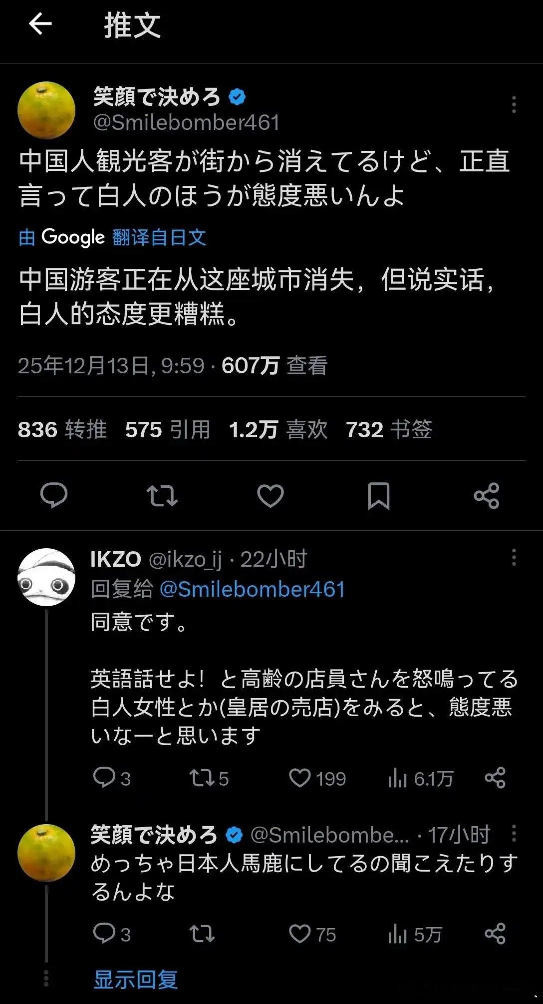 好像是因为国内转发了一波，这条推下面各种言论都有了……