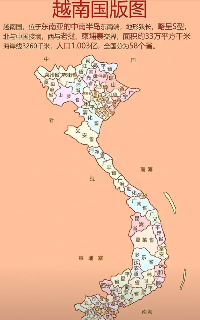 如果当初越南没有独立的话，留给今天的中国，将会是什么样？我们都知道，越南属于我中