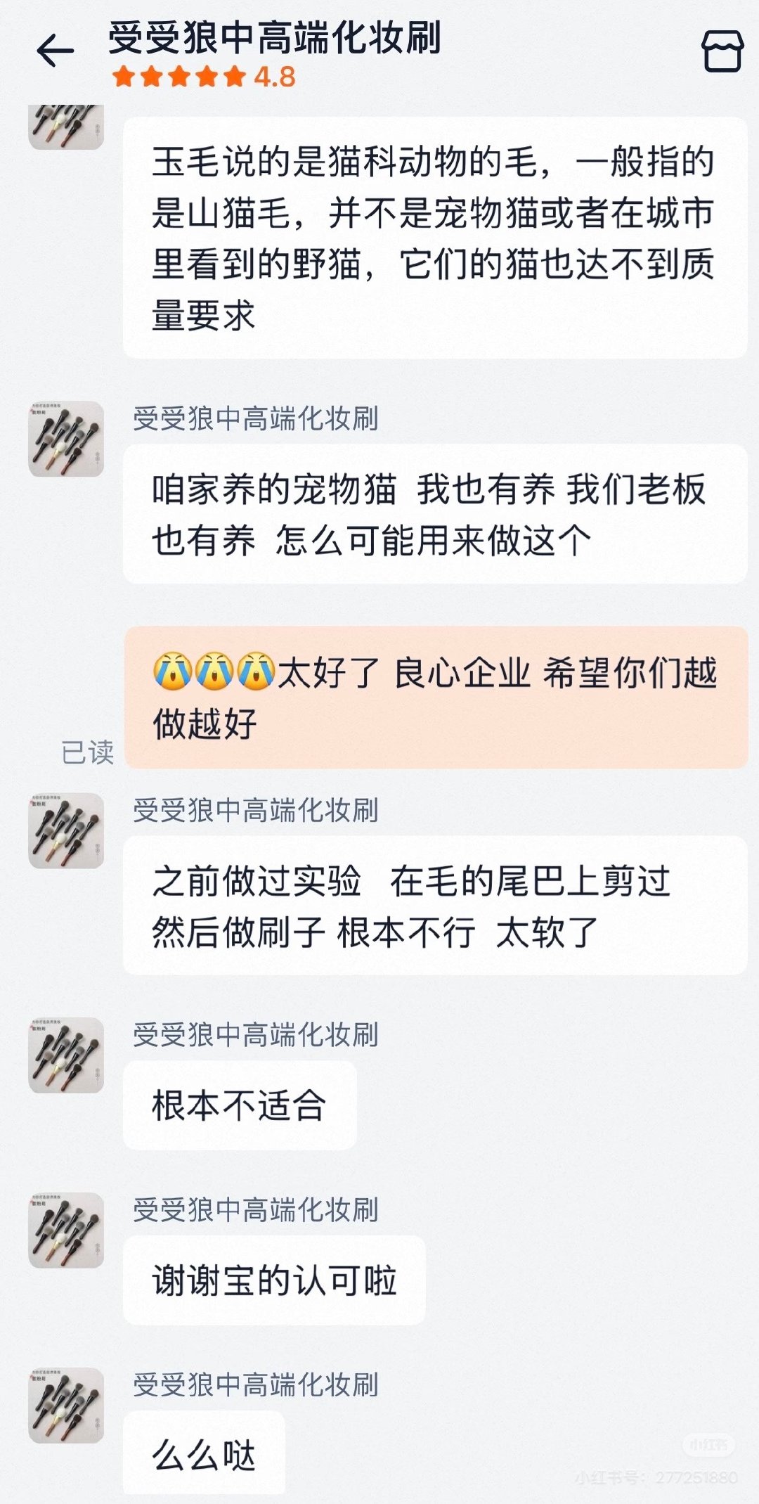 世界咋能这么幽默喜欢买狐狸皮草的人发现自己买的狐狸皮草其实是猫毛的遂大发雷霆突然就生理不适心脏疼无法