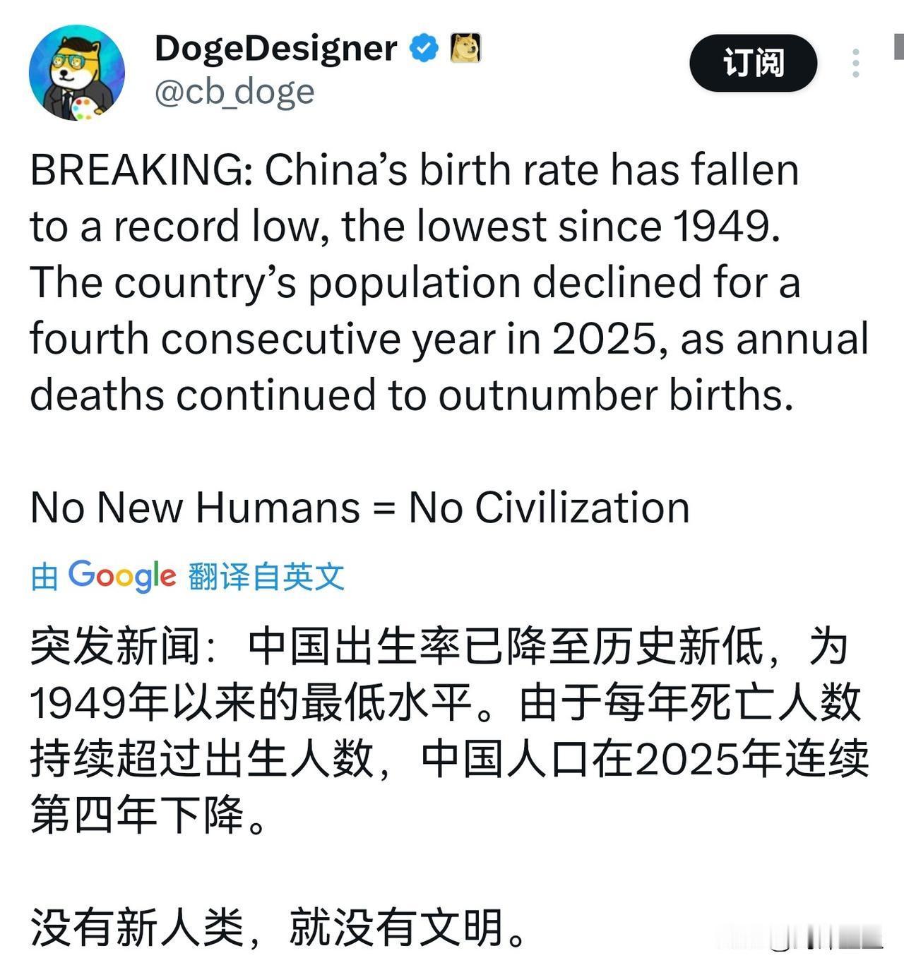 人口出生率创新低，提高生育率刻不容缓除了各种保障性措施外还要打击极端女权和挑