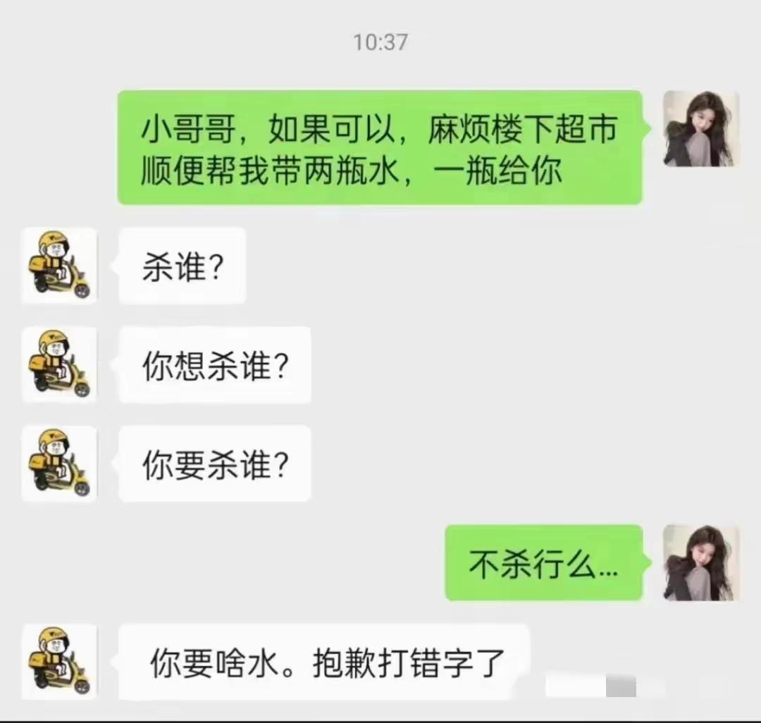 哈哈哈哈，小姐姐吓死了[捂脸哭]