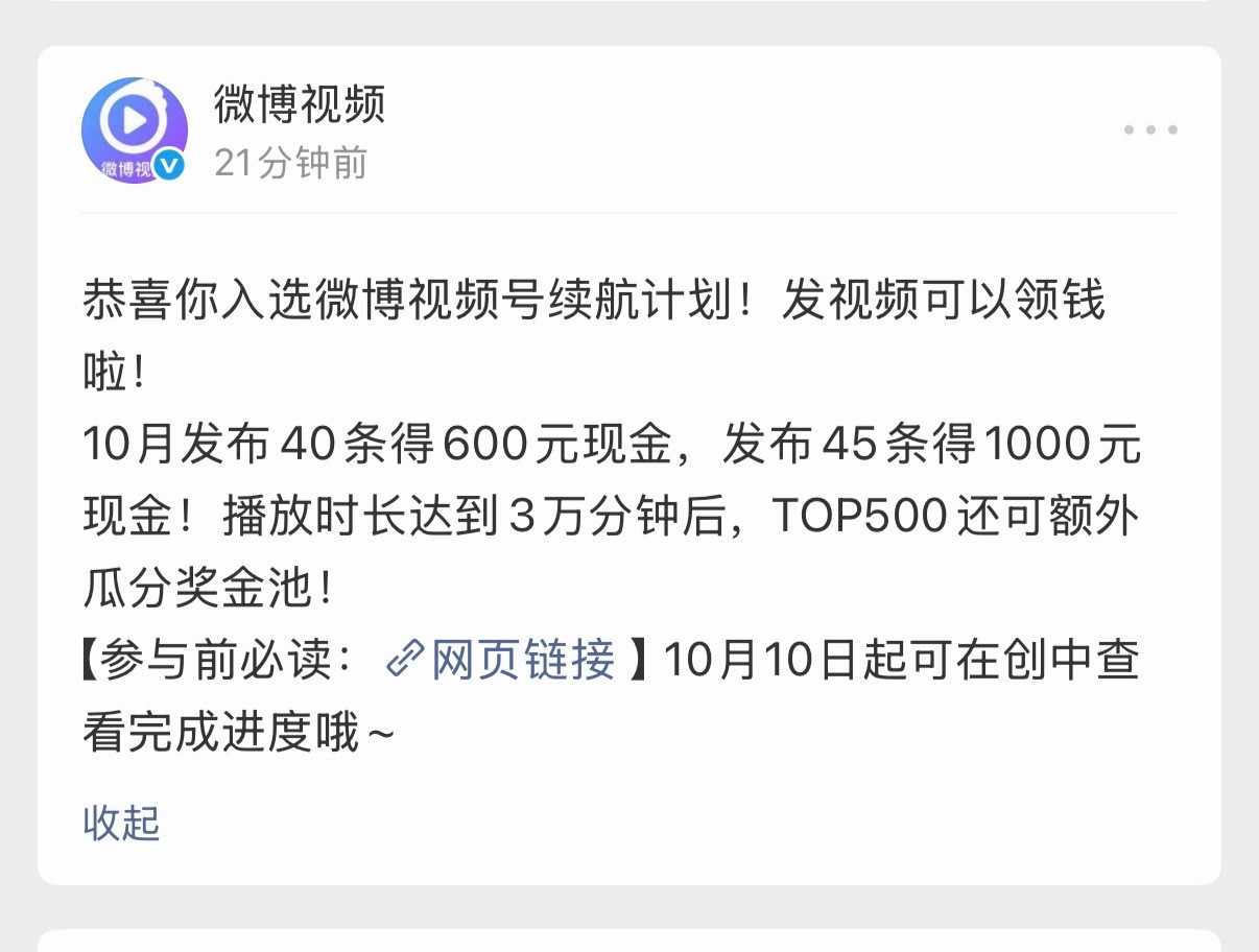 啊啊啊​​​