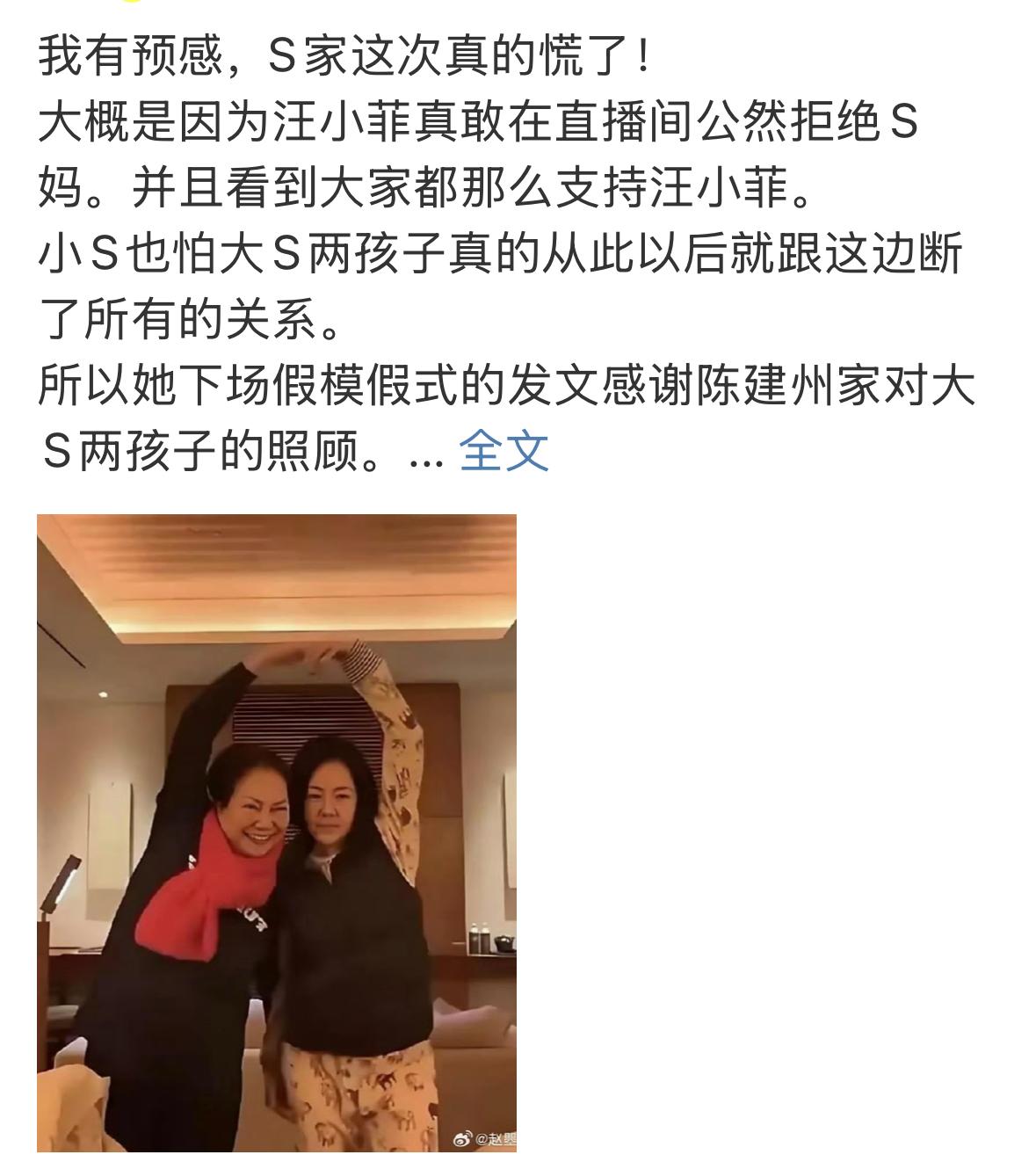 小菲真厉害，直接拒绝徐妈妈了，到底小菲怎么了，很生气，不想理会。霸气，主要是还有