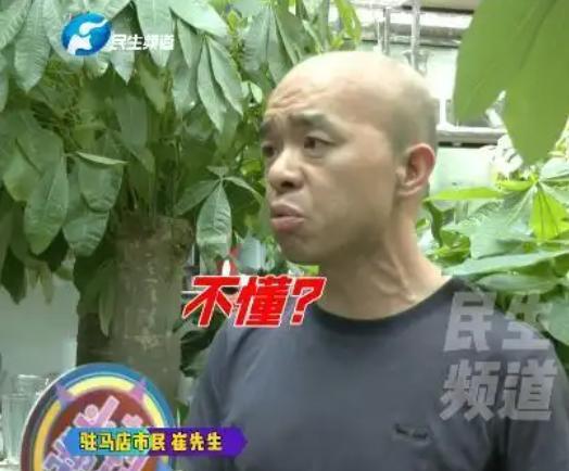 崔先生想不通，他开了这么多年的花店，从来没有听过那些花式被注册过，不许卖的。再说