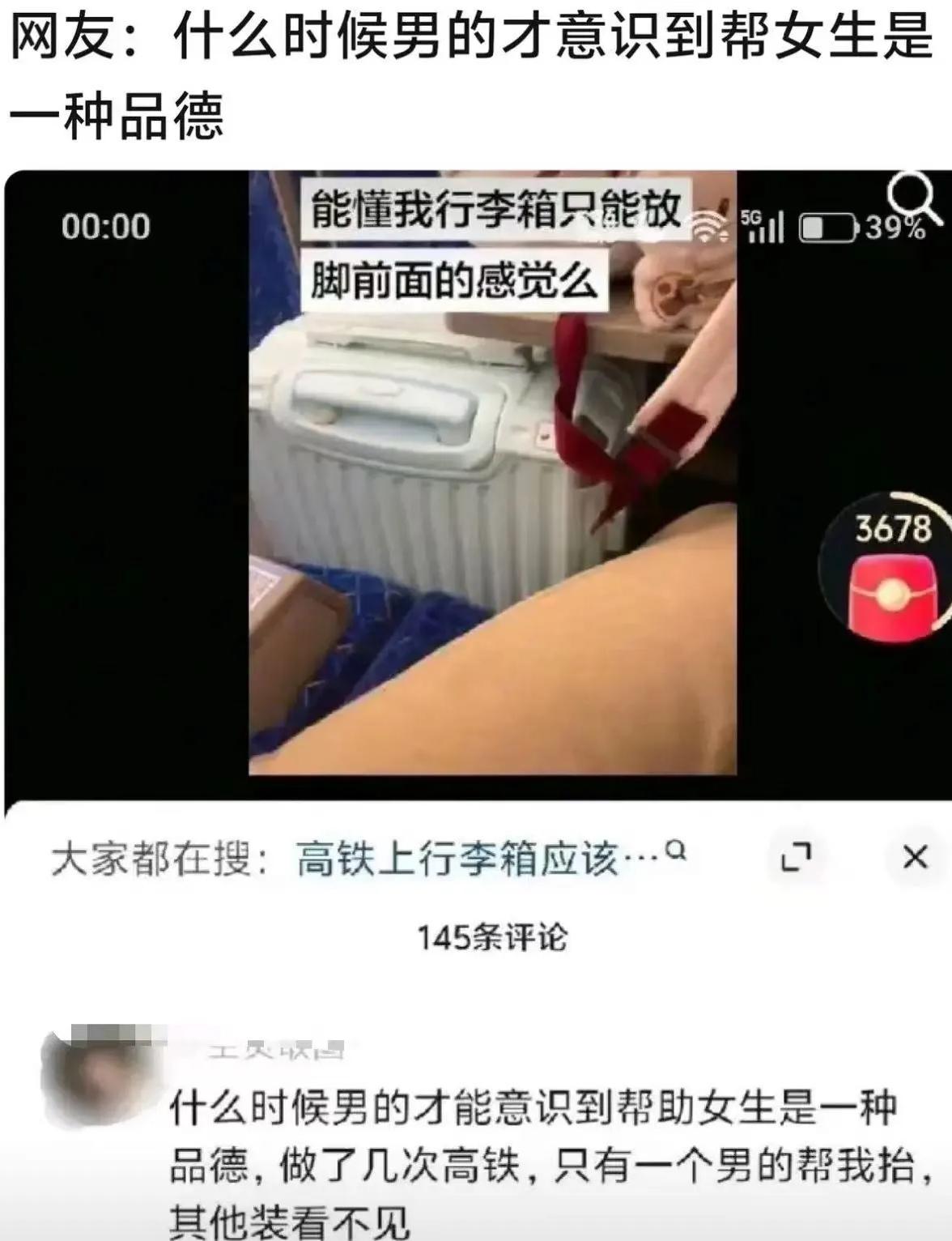 人到了中年，最大的清醒，是终于明白，善意最怕的不是被拒绝，而是被人当成天