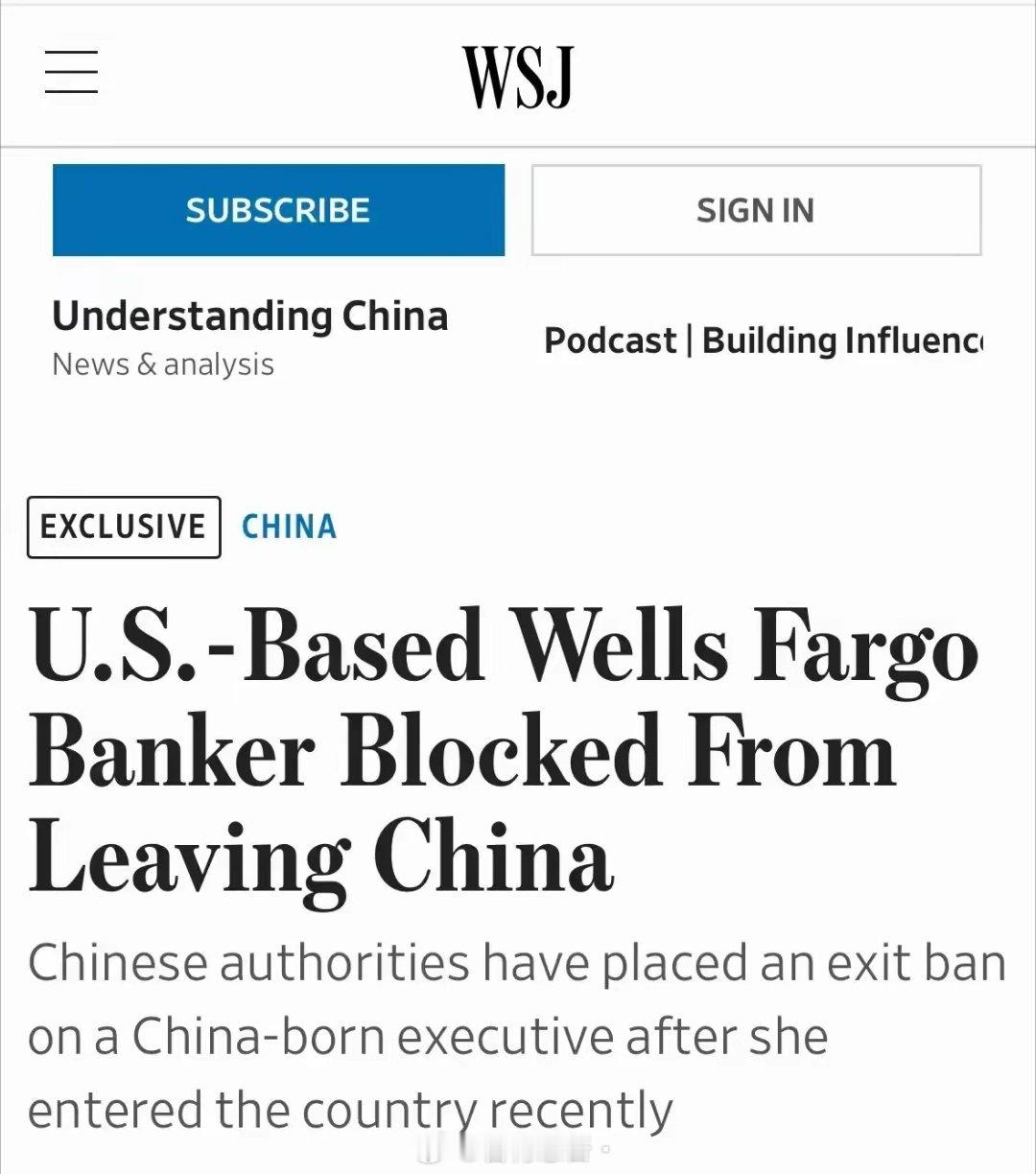 干得好！美媒报道，东大限制美国富国银行在华旅行的高管～毛晨月离境！​前脚，意大利