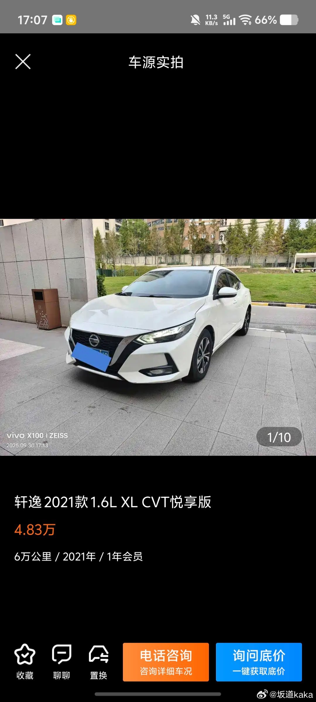 保值这件事要看怎么理解？其实这几年的车一直都很保值。以前车主卖二手车，是卖车换钱