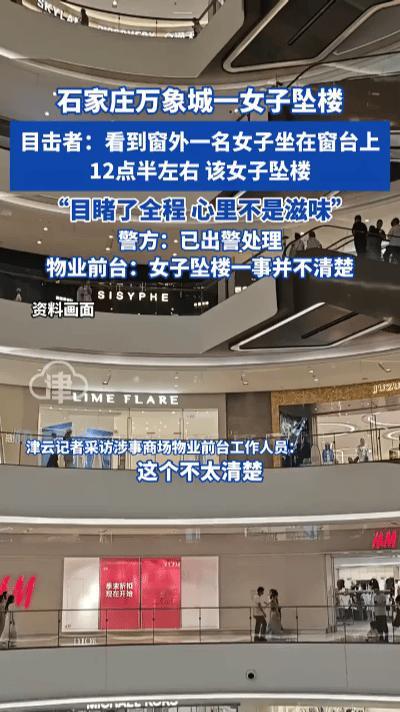 万象城坠楼事件：22级准毕业生的决绝，戳中多少人的心刷到万象城坠楼的消息，