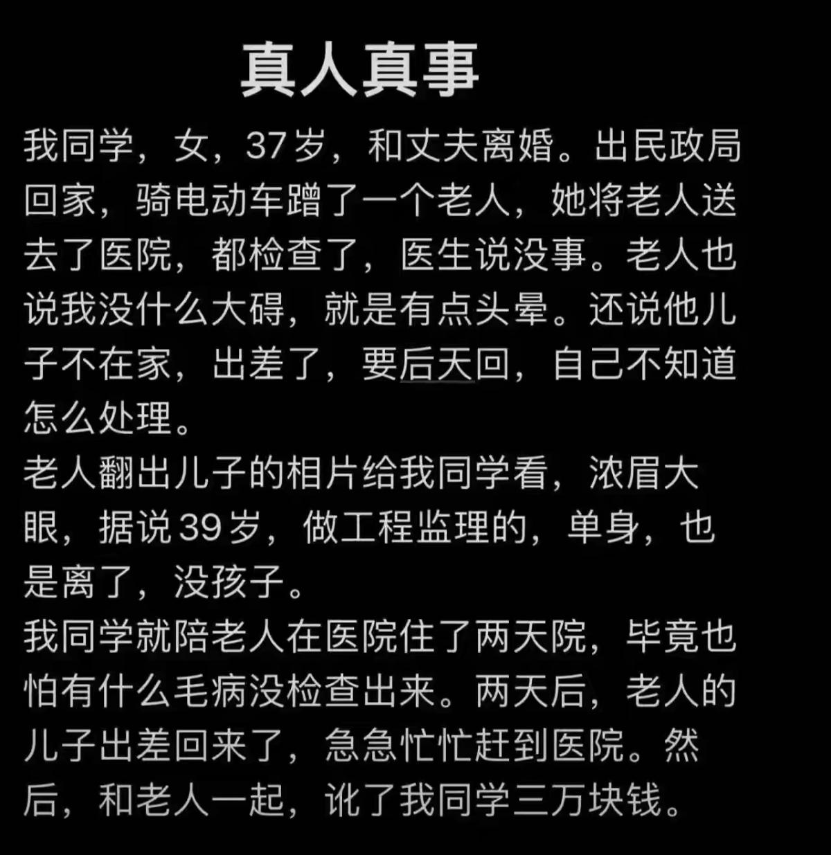 以为会有一个美好的结果，没想到这么狗血。