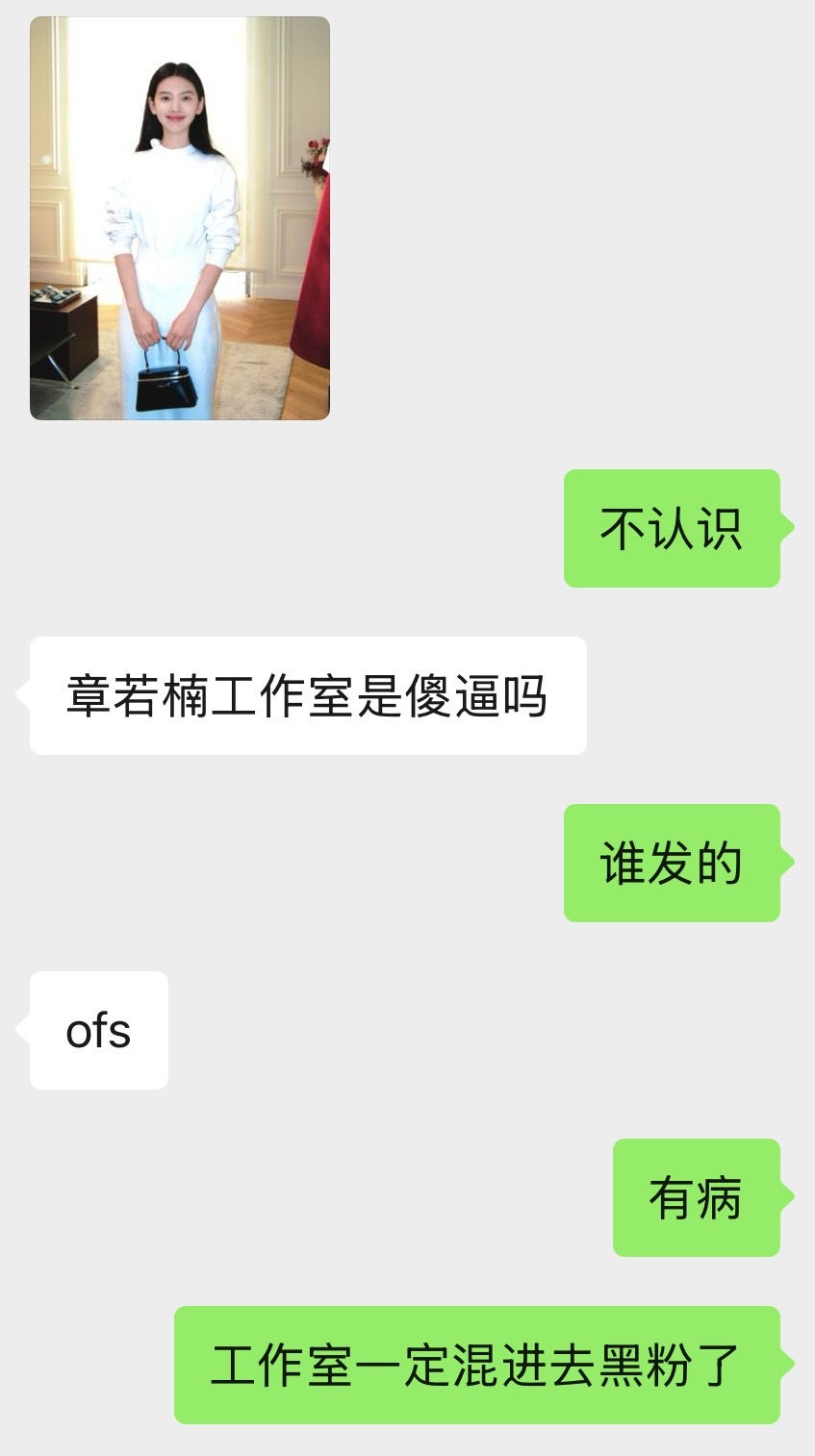 都很坏​​​