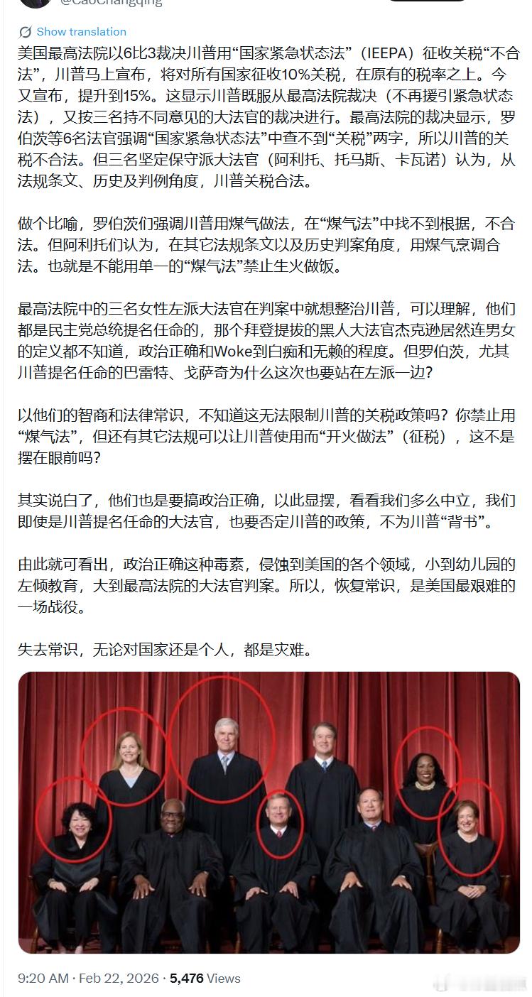 “失去常识，无论对国家还是个人，都是灾难。”