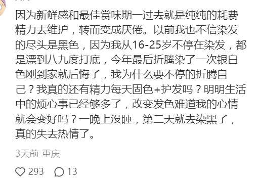 似乎很多美的行为，到最后都在追求恢复现状​​​