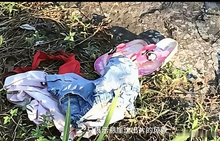 程梦圆出事了，她掉下去了谁能想到，她是一个大学生，这么年轻就走了，没有来及和家人